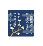 ▶︎動く！大人シンプル◎あけおめ（再販）（個別スタンプ：13）