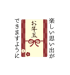 ▶︎動く！大人シンプル◎あけおめ（再販）（個別スタンプ：14）