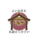 ▶︎動く！大人シンプル◎あけおめ（再販）（個別スタンプ：16）