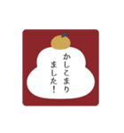 ▶︎動く！大人シンプル◎あけおめ（再販）（個別スタンプ：18）