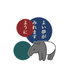 ▶︎動く！大人シンプル◎あけおめ（再販）（個別スタンプ：22）