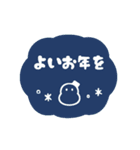 ▶︎動く！大人シンプル◎あけおめ（再販）（個別スタンプ：23）