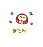 ▶︎動く！大人シンプル◎あけおめ（再販）（個別スタンプ：24）