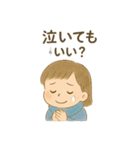 手描き水彩感情シリーズ（個別スタンプ：23）
