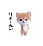 踊る♪ほんわか柴犬（個別スタンプ：2）