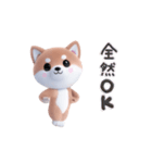 踊る♪ほんわか柴犬（個別スタンプ：3）