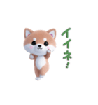 踊る♪ほんわか柴犬（個別スタンプ：4）