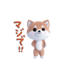 踊る♪ほんわか柴犬（個別スタンプ：5）