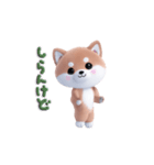 踊る♪ほんわか柴犬（個別スタンプ：6）