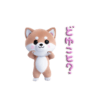 踊る♪ほんわか柴犬（個別スタンプ：7）