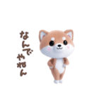 踊る♪ほんわか柴犬（個別スタンプ：8）