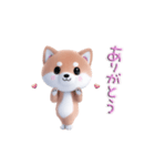 踊る♪ほんわか柴犬（個別スタンプ：9）