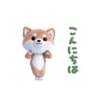 踊る♪ほんわか柴犬（個別スタンプ：10）