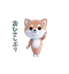 踊る♪ほんわか柴犬（個別スタンプ：12）