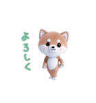 踊る♪ほんわか柴犬（個別スタンプ：13）