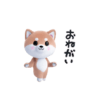 踊る♪ほんわか柴犬（個別スタンプ：14）