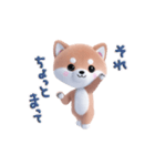 踊る♪ほんわか柴犬（個別スタンプ：15）