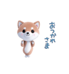 踊る♪ほんわか柴犬（個別スタンプ：17）