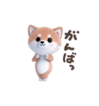踊る♪ほんわか柴犬（個別スタンプ：18）