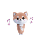 踊る♪ほんわか柴犬（個別スタンプ：19）