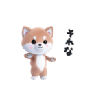 踊る♪ほんわか柴犬（個別スタンプ：20）