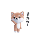 踊る♪ほんわか柴犬（個別スタンプ：24）