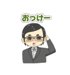 おじーずスタンプ（個別スタンプ：1）