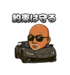 おじーずスタンプ（個別スタンプ：6）
