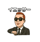 おじーずスタンプ（個別スタンプ：7）