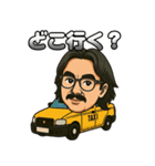 おじーずスタンプ（個別スタンプ：8）