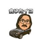 おじーずスタンプ（個別スタンプ：9）