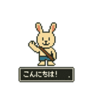 ゆるカワドットスタンプ（個別スタンプ：1）