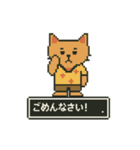 ゆるカワドットスタンプ（個別スタンプ：3）