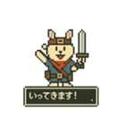 ゆるカワドットスタンプ（個別スタンプ：4）