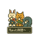 ゆるカワドットスタンプ（個別スタンプ：9）