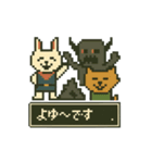 ゆるカワドットスタンプ（個別スタンプ：10）