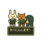 ゆるカワドットスタンプ（個別スタンプ：14）