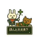 ゆるカワドットスタンプ（個別スタンプ：15）