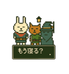 ゆるカワドットスタンプ（個別スタンプ：16）