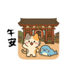 小発喵の日本さんぽ旅（個別スタンプ：2）