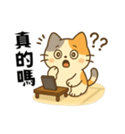 小発喵の日本さんぽ旅（個別スタンプ：4）