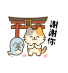 小発喵の日本さんぽ旅（個別スタンプ：6）