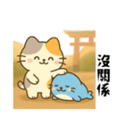 小発喵の日本さんぽ旅（個別スタンプ：9）