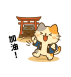 小発喵の日本さんぽ旅（個別スタンプ：10）