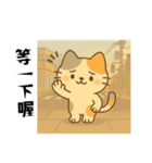 小発喵の日本さんぽ旅（個別スタンプ：12）