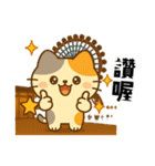 小発喵の日本さんぽ旅（個別スタンプ：13）