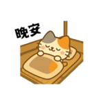小発喵の日本さんぽ旅（個別スタンプ：16）