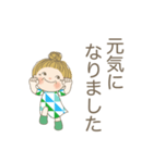 おばあちゃんの敬語スタンプです 01（個別スタンプ：8）