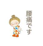 おばあちゃんの敬語スタンプです 01（個別スタンプ：11）