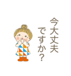 おばあちゃんの敬語スタンプです 01（個別スタンプ：13）